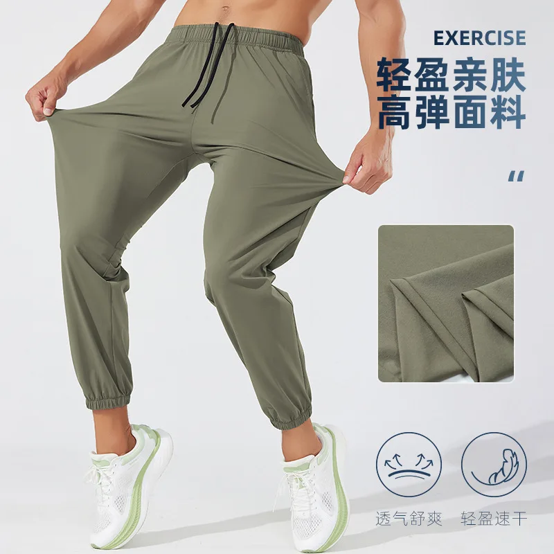 Men's sports pants, professional marathon running, speed drying, small leg pants, outdoor fitness and leisure, leg binding pants