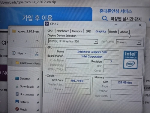 실물 포토 리뷰