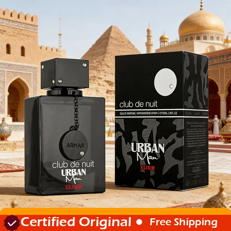 Armaf Club De Nuit Urban Man Elixir for Men Eau de Parfum Spray, 3.6 Ounce long lasting fragrance Cologne Persistence Portable