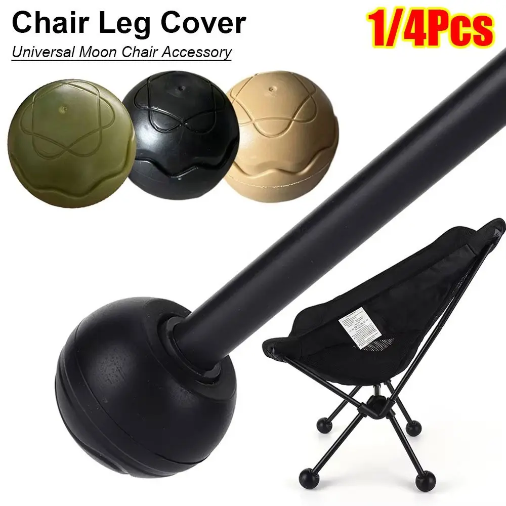 

1/4 шт. универсальные чехлы на ножки стула Moon, износостойкие противопровисающие защитные чехлы для ног, съемные противоскользящие чехлы для ног с шариками