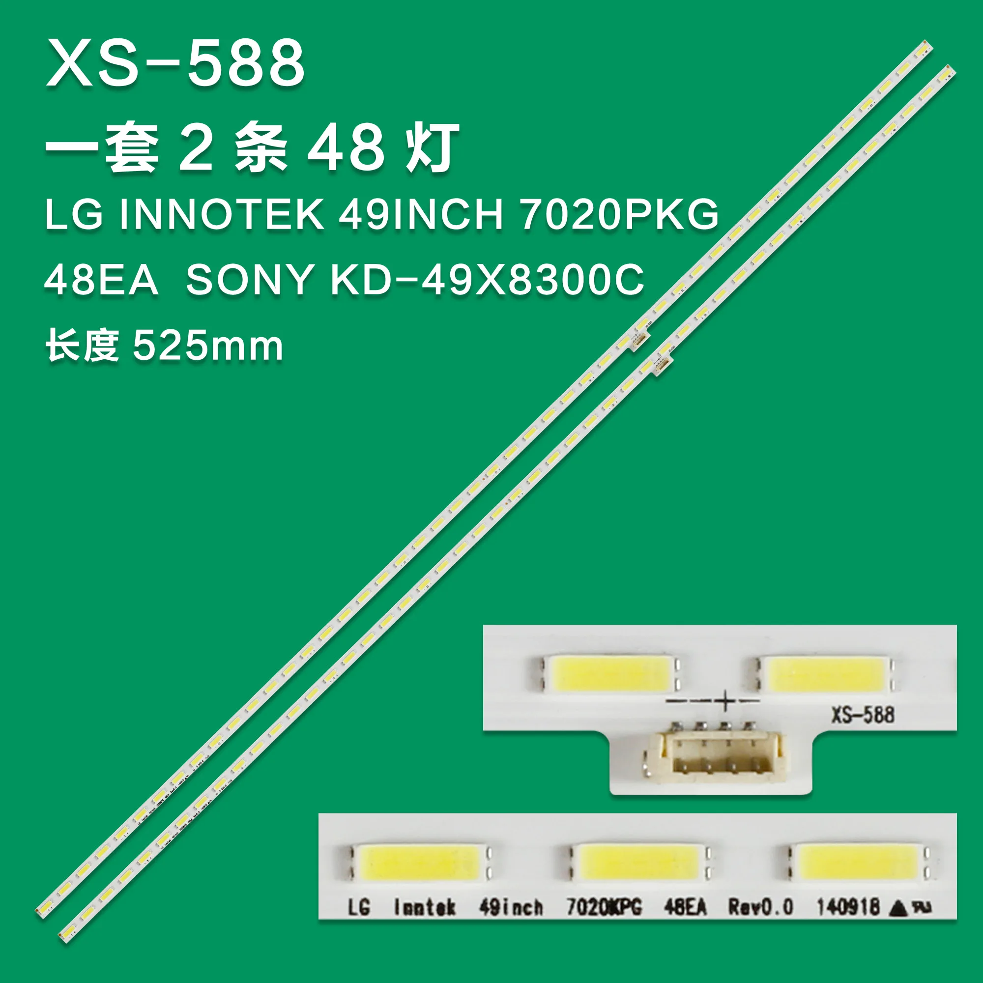 

KIT 2 LED backlight for LG Innotek 49 inch Sony TV 7020PKG 48EA Rev0.0 SYV494 75.P3B21G001 KD-49X8300C XBR-49X830C XBR-49X837C