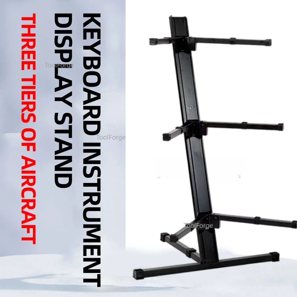 Electronic piano display stand, three-layer airplane stand, metal bracket, Guzheng synthesizer stand, adjustable height