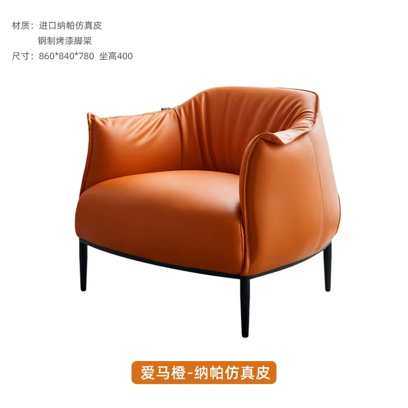 Customized single person sofa, light luxury leather, Italian style,minimalist modern living room, tiger chair, Nordic sofa chair