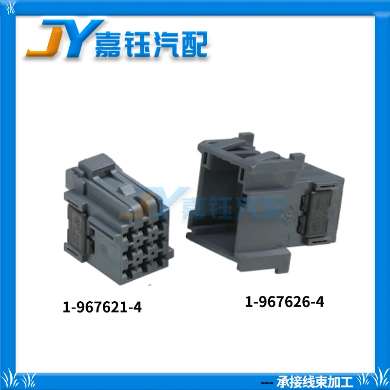 1sets 9-Pin Automobile connector,1-967626-1/2/3/4/5/6/7/8 1-967621-1 EBS ABS male and female butt harness plug for heavy truck
