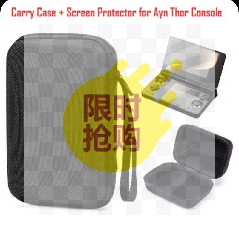 【D】AYN Storage Bag Handheld Flip Game Console Grip Bag Protective Cases Carry Bags For AYN Accessories Gifts