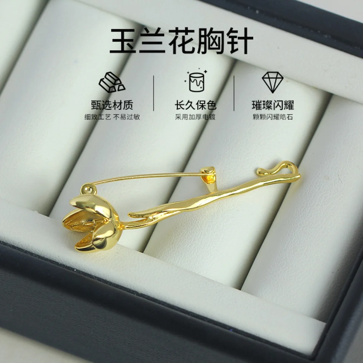 Brass Gold Plated Yulan Magnolia Brooch Blank, Smooth Surface, Fresh Elegant DIY Pearl Corsage Accessory