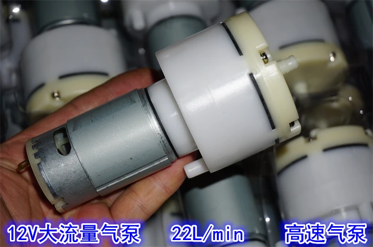 5–12 V Luftpumpe mit großem Durchfluss 555-Motor, 22 l/min, 60 kPa ~ 100 kPa, Unterdruckpumpe für Aufpumpen, Luftabsaugung und Sauerstoffanreicherung