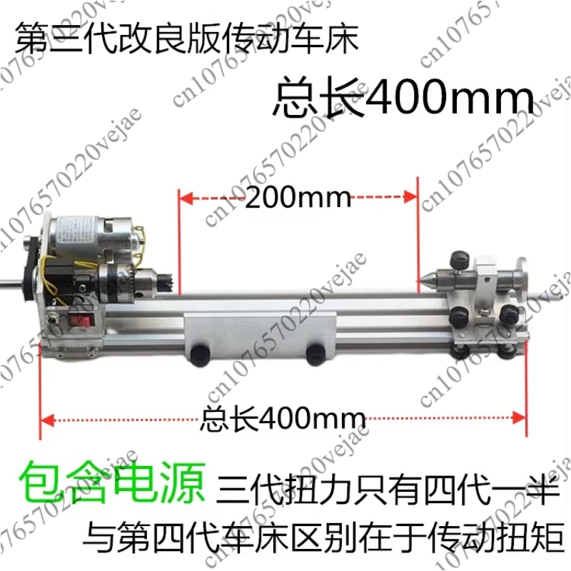 Mini multifunctional lathe 220V 80W, stepless speed regulation metal/wood processing