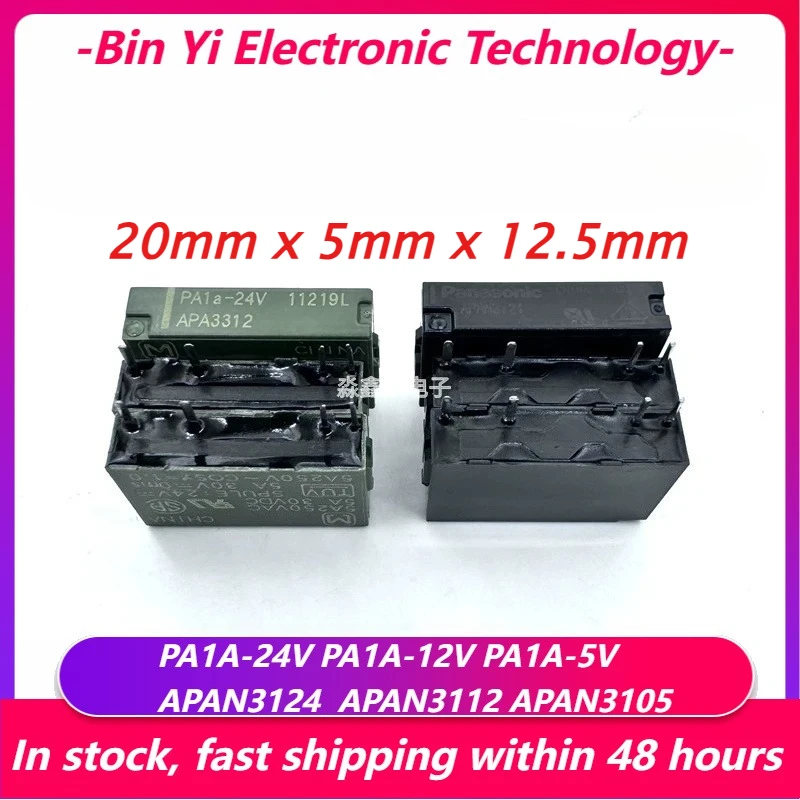 New 1pcs/lot PA1A-24V PA1A-12V PA1A-5V APAN3124  APAN3112 APAN3105 4pins Ultra thin power relay