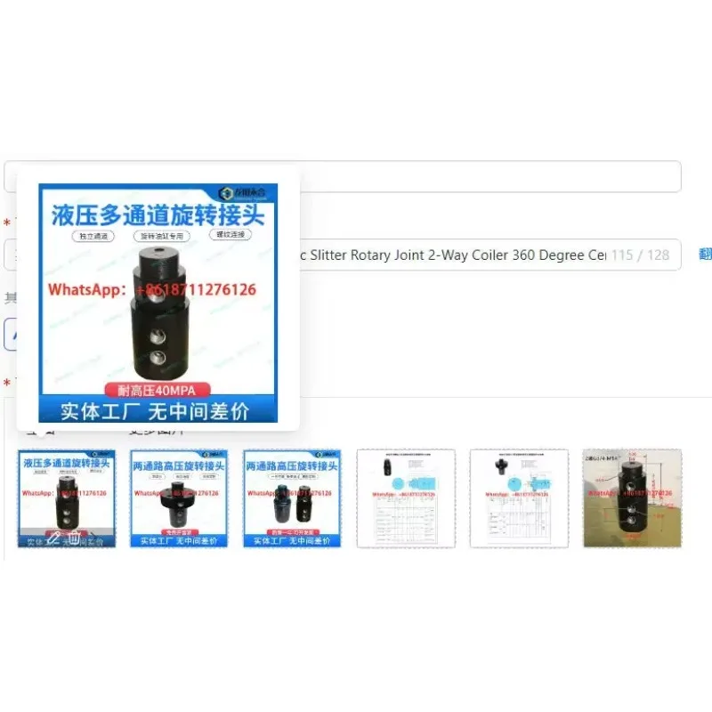 High Pressure Double Circuit Hydraulic Slitter Rotary Joint 2-Way Coiler 360 Degree Center Joint for Industrial Use