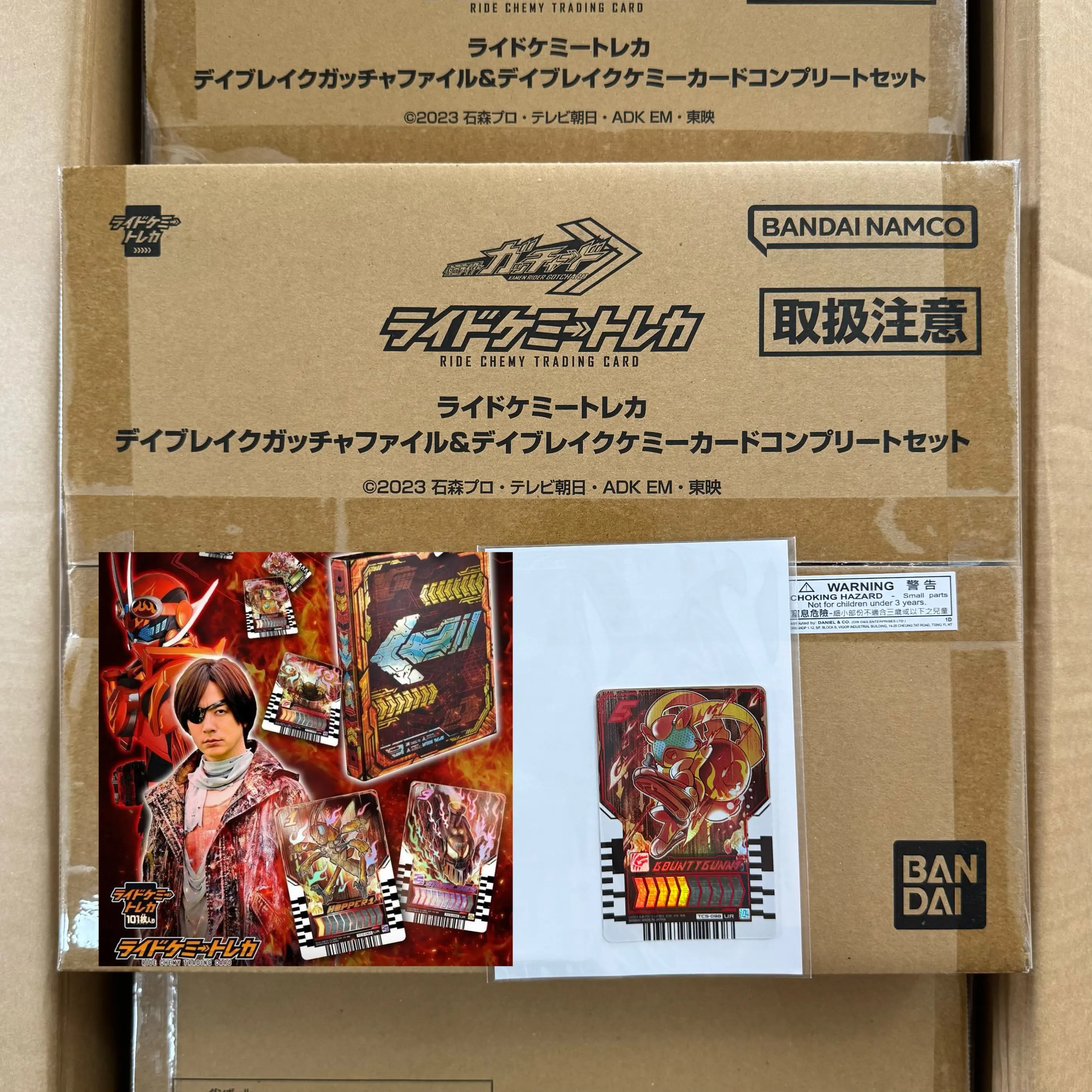 

В наличии: Коллекционный альбом для карт Bandai Premium Bandai DX Kamen Rider Gotchard Daybreak с дополнительными картами