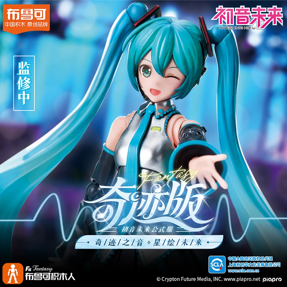 Original Blokees Hatsune Miku Formula Clothing Miracle Version Series Action Figures Movable Joints Collection Anime Model Gifts
