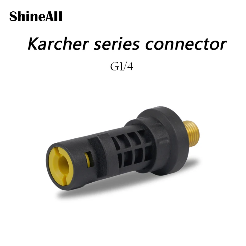 1PC KARCHER High Pressure Washer Foam Gun Adapter G1/4 Thread Adapter Connector for K2-K7 Car Wash Tool Accessories