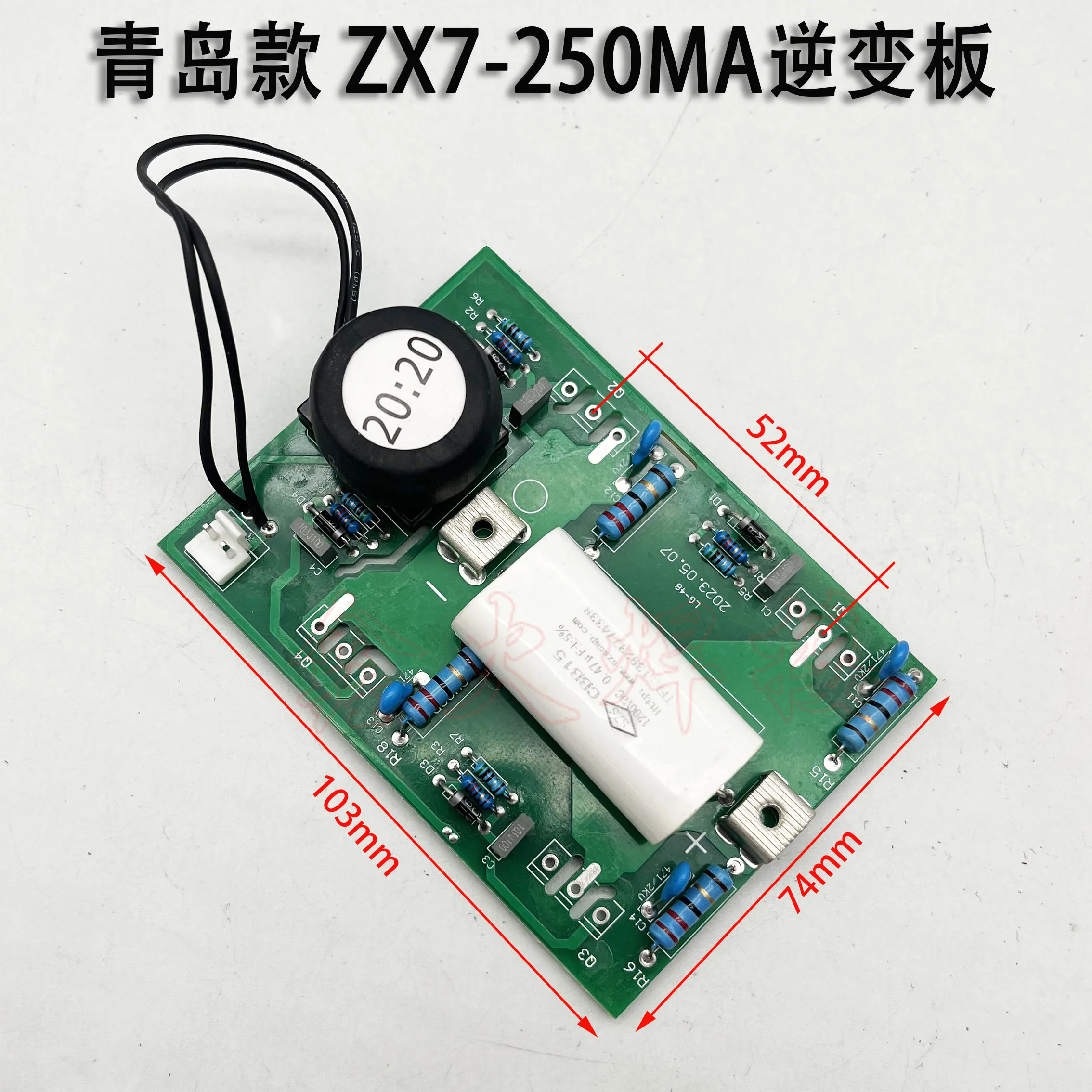 

ZX7-200 250ma Welding Machine Inverter Board IGBT Single Tube Welding Machine Power Board