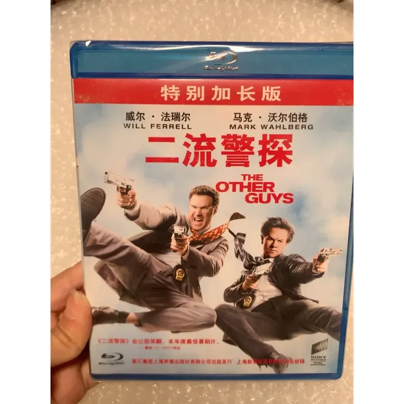 Genuine Blu-ray Disc of Second Rate Detective Brand New Unopened 100 Percent Authentic Guarantee