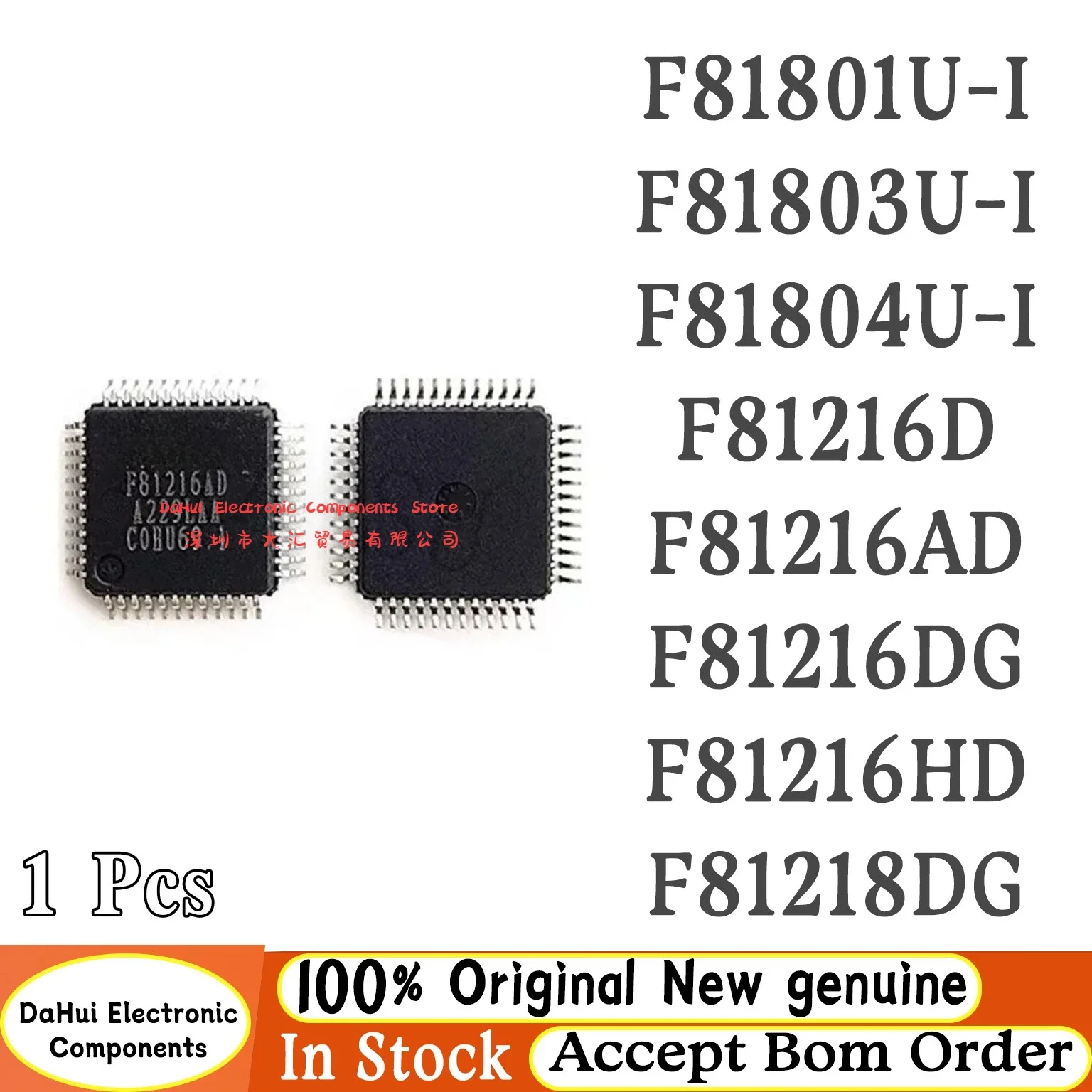 (1piece)100% New F81801U-I F81803U-I F81804U-I F81216D F81216AD F81216DG F81216HD F81218DG QFP