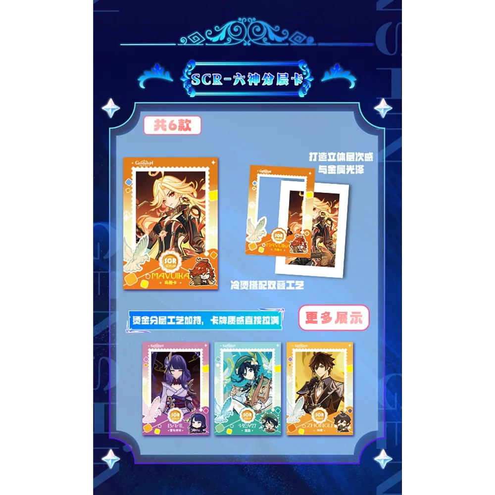 Highly Popular Game IP Genshin Impact Peripheral Collection Trading Card Booster Box Adolescent Trendy Hobby Desktop Display Toy