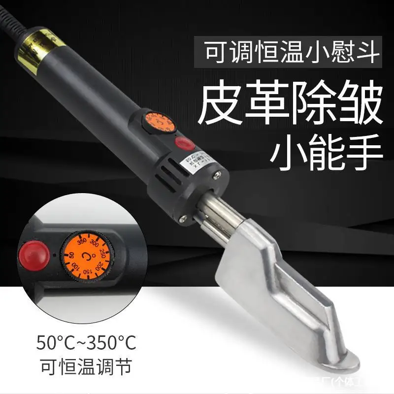 Adjustable Constant Temperature Small Leather Iron Mini Soldering Iron Wrinkle Removal