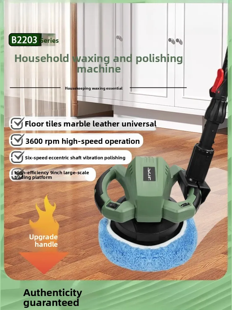 Electric marble and leather care and polishing machine with 6-speed settings for wood floor waxing and household use.