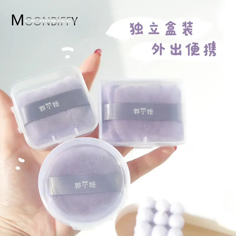 Haze Purple Velvet Powder Puff Powder Powder Powder Powder Puff Set Makeup Flocking Soft Plush Big Pile Dry PowderTool for Women