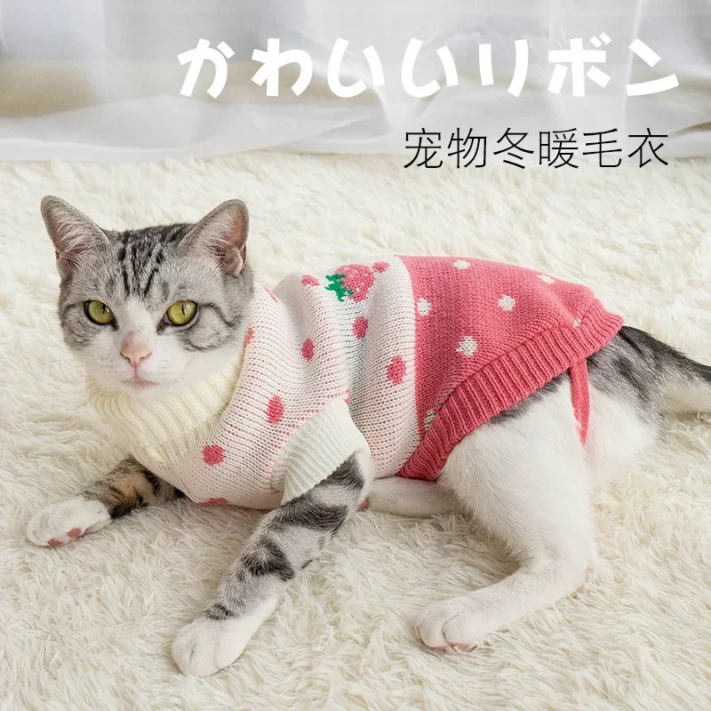 Mpk Cat Sweaters Ca… - image