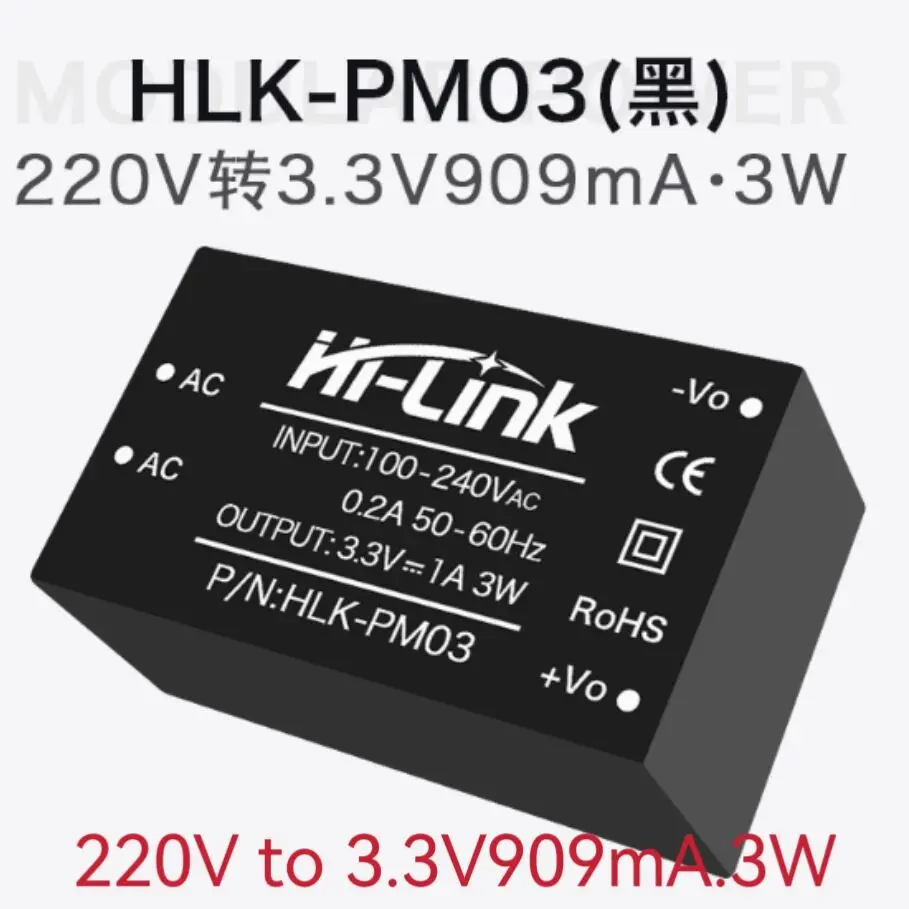 5 SZT./LOT HLK-PM01 Regulator Napięcia AC-DC Izolowany Moduł Zasilania Przełącznikowego 220V do 5V 3.3V 12V 24V 9V — zdjęcie produktu 2