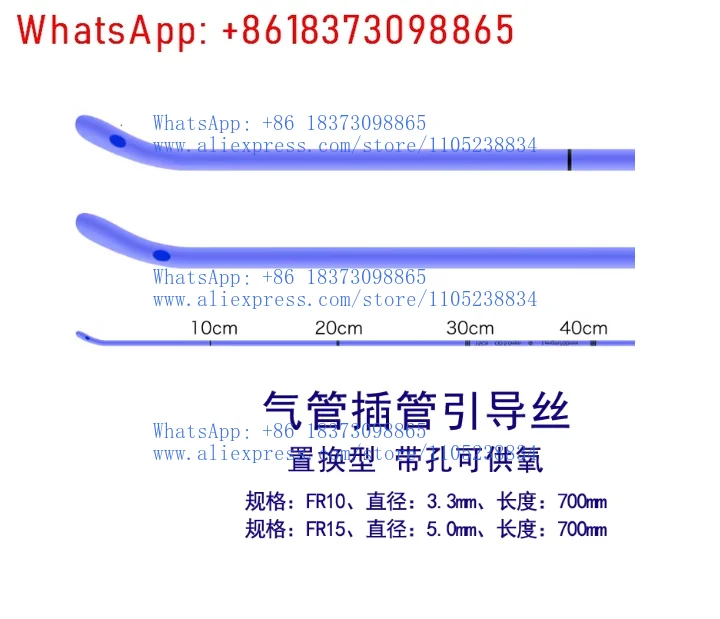 1pcs Tracheal Intubation Guide Wire Solid Core Probe Type Ordinary Hard Type Hollow Core For Continuous Oxygen Supply Elasticity