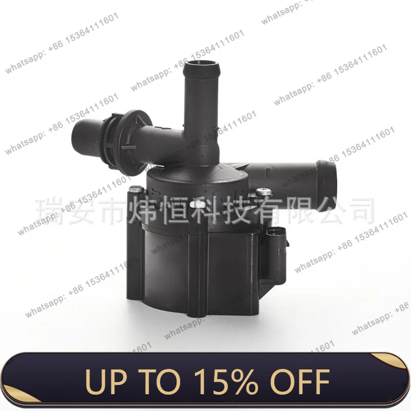 LS for car series electronic auxiliary water pump 11518616992/11517600969/29918