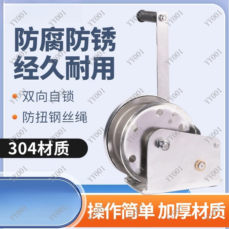304 Stainless Steel Self-Locking Hand Winch Corrosion Resistant Hoist with Hook & Steel Cable