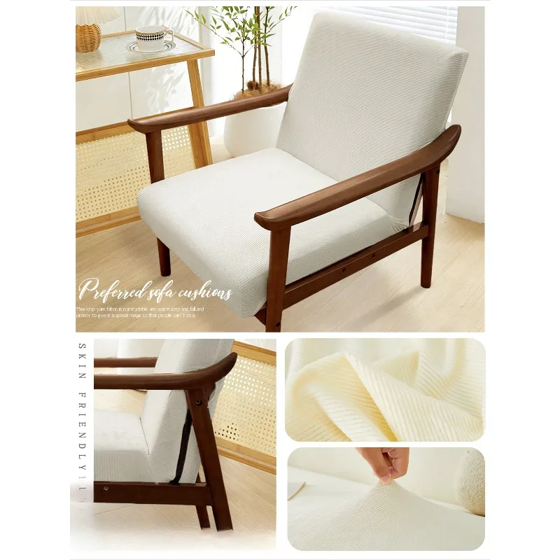 Jacquard All-Inclusive Leisure Chair Cover Solid Color Integrated Seat Back Cushion Cover Universal Single Chair Slipcover