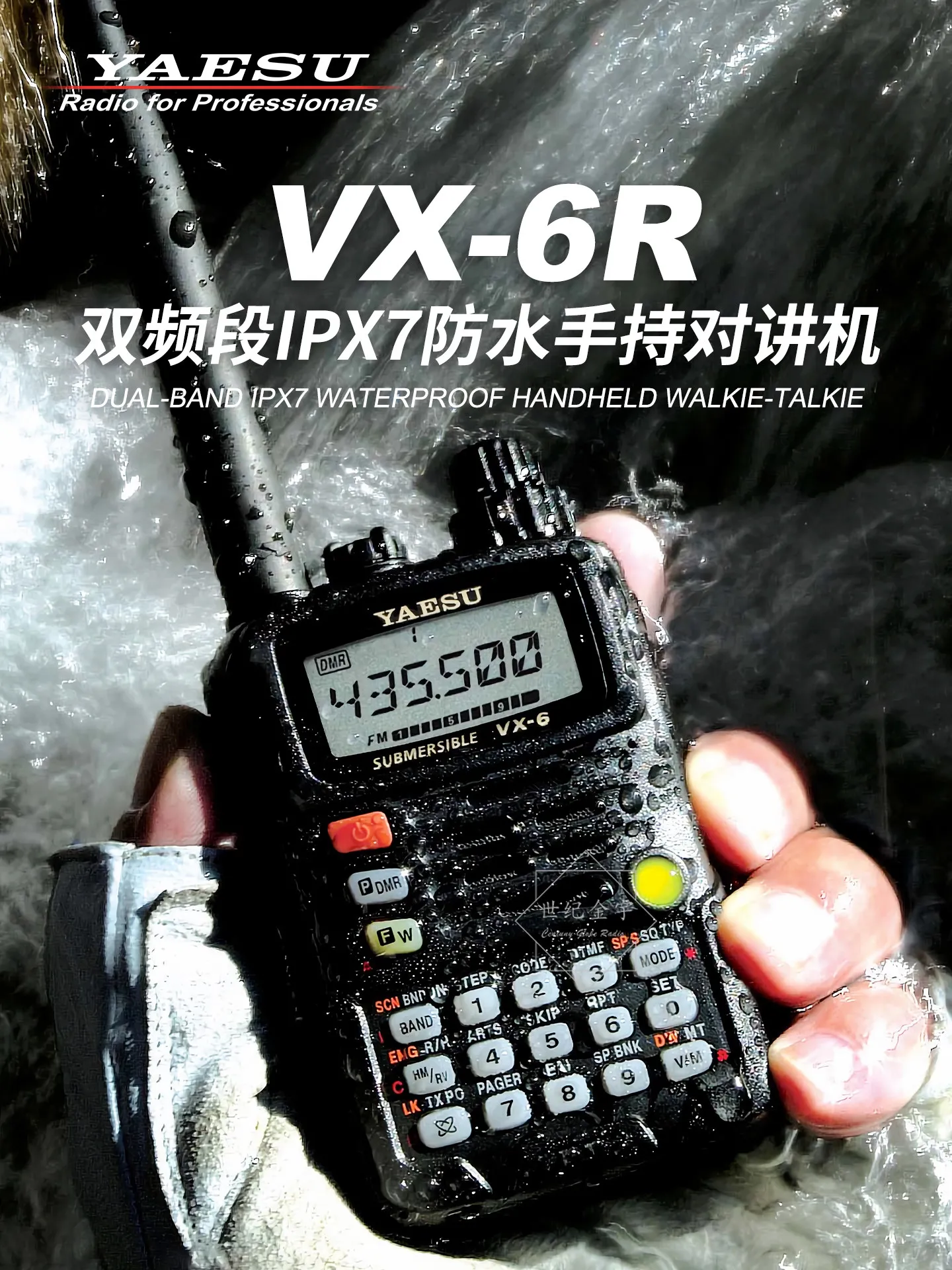 Royi Store Walkie-talkie VX-6R Dual Band High Power Waterproof Handheld Self-driving Off-road 5W Handheld