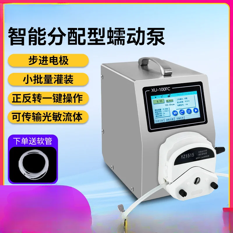 Laboratory Distribution Peristaltic Pump High Precision Liquid Transfer Filling Machine Electric Intelligent Metering Pump