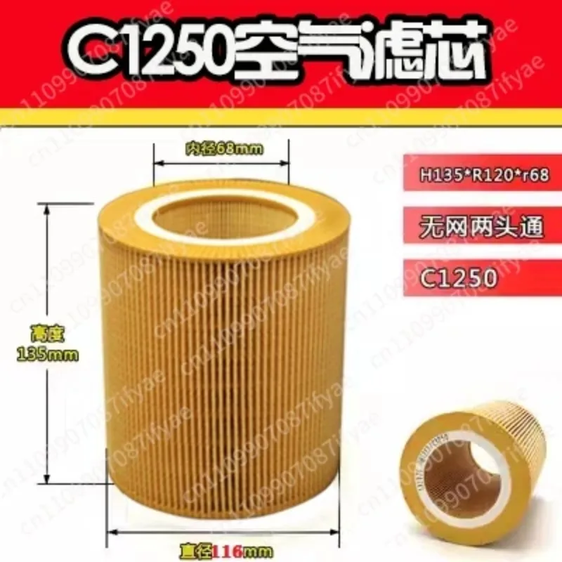 Air compressor maintenance air filter 162516564016251657801625165639