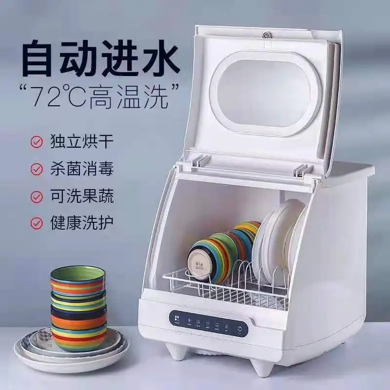 Máquina de lavar louça doméstica inteligente pode ser usada como máquina de frutas e vegetais para desinfecção e secagem