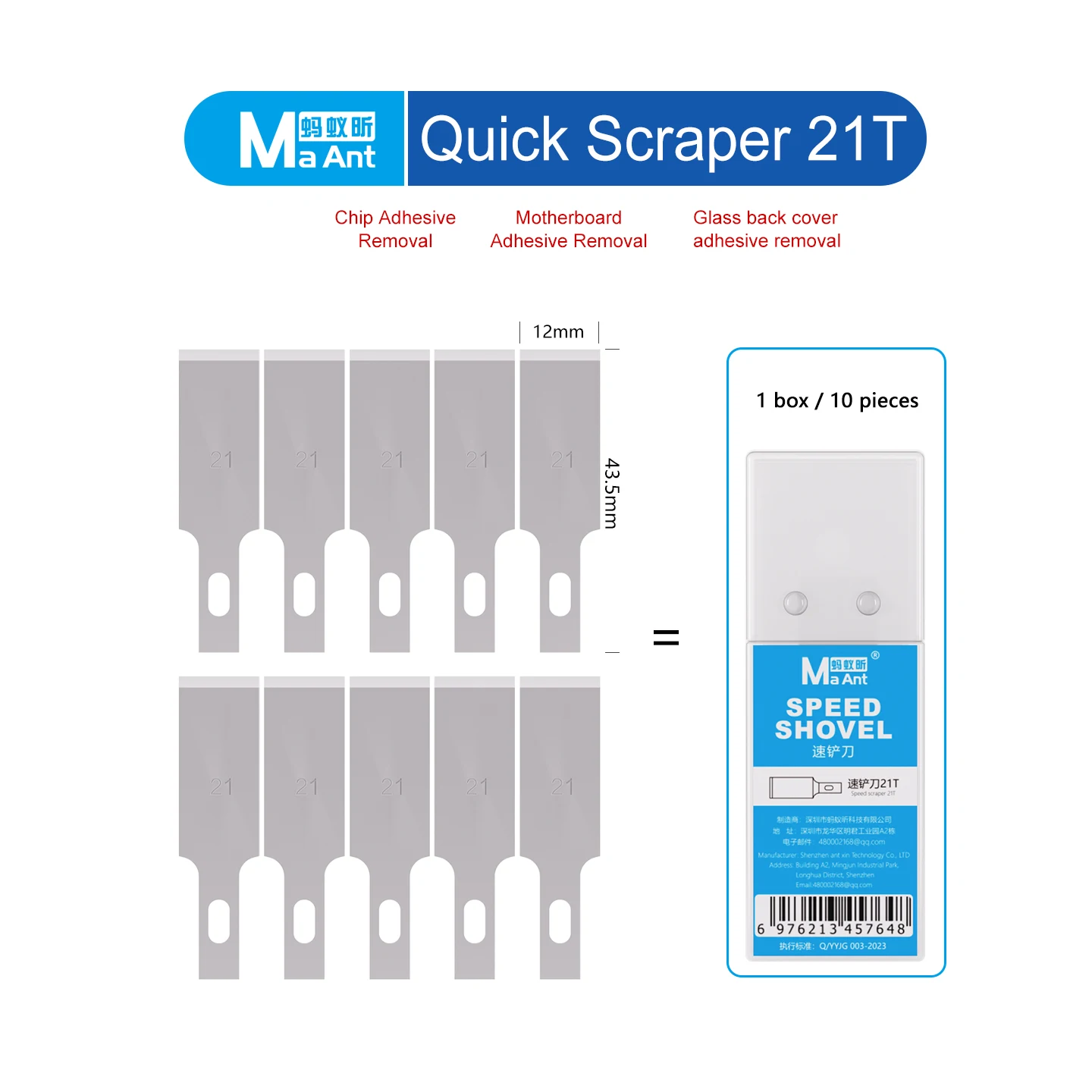 

Ma Ant 21T паяльная подушечка, клейкий быстрый скребок, высокая прочность, клей для удаления стали, скребковая печатная плата мобильного телефона, ремонт чипа процессора
