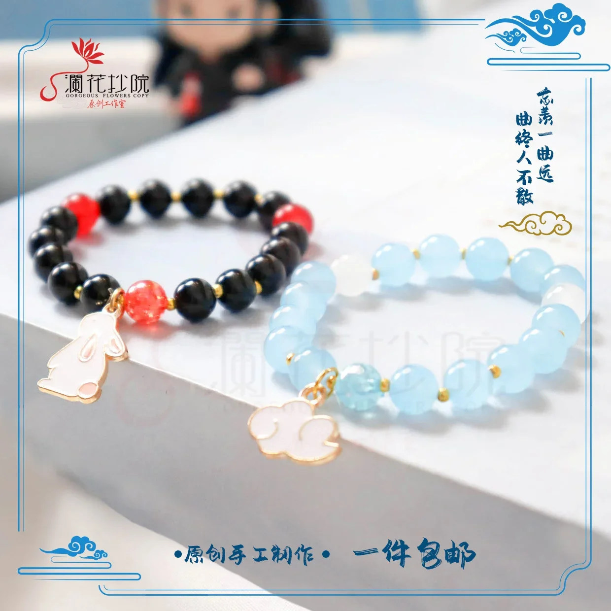 Anime MDZS The Untamed Beads Bracelet Ring Cosplay Classical Grandmaster Of Demonic Cultivation Women Girls Wristband Xmas Gifts