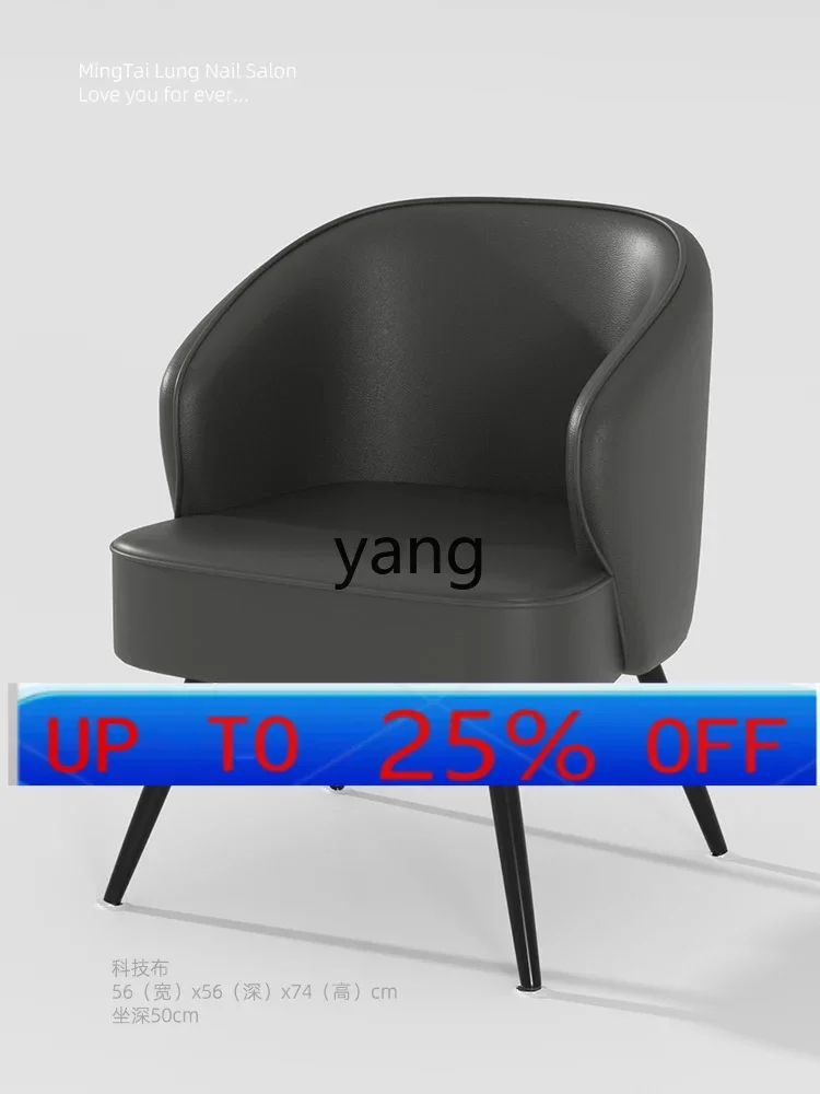 

LTT beauty chair consultation chair simple leather art nail art table and chair set