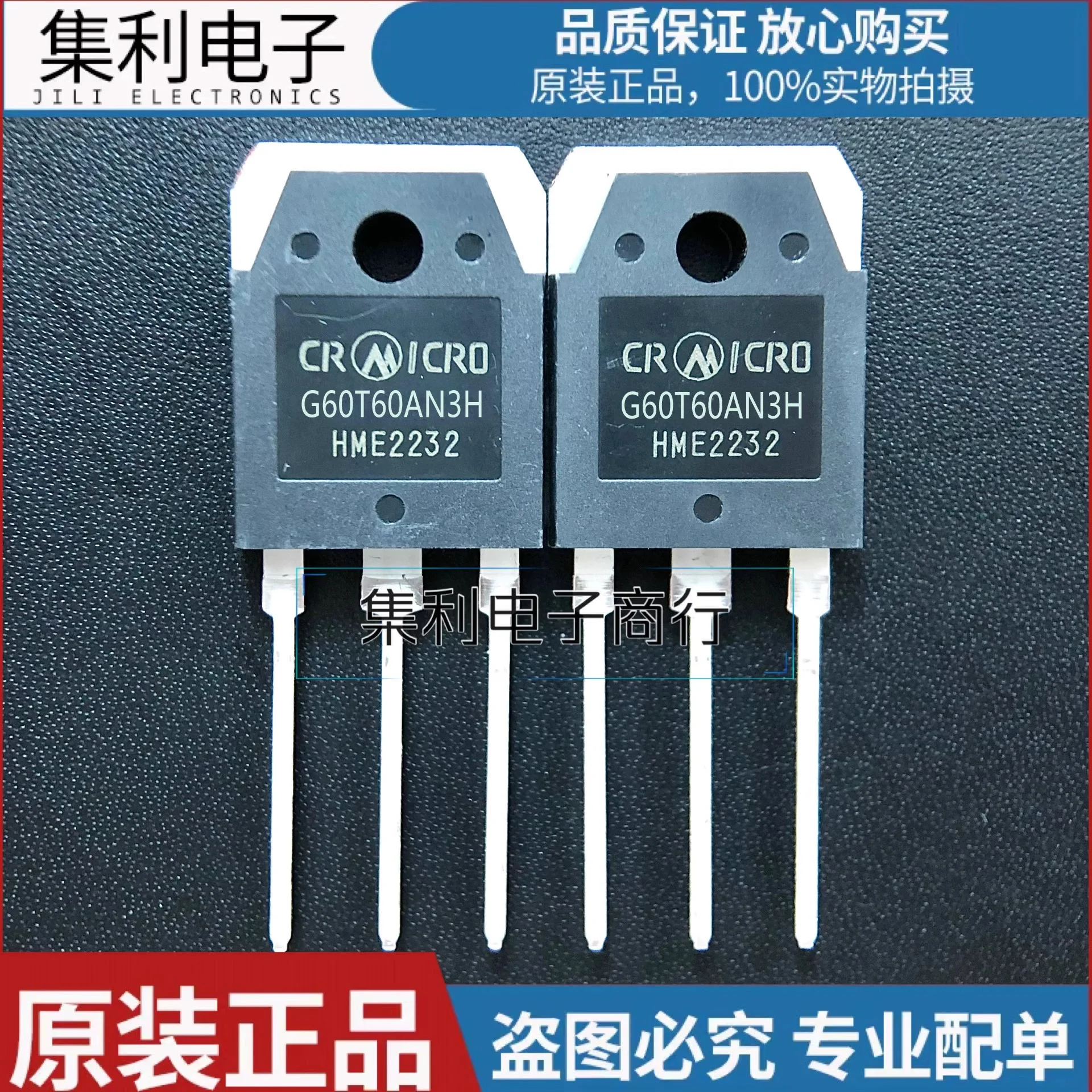 

5PCS New Original CRG60T60AN3H G60T60AN3H BT60N60 60N60FD1 60A/600V TO-3P MOSFET IGBT