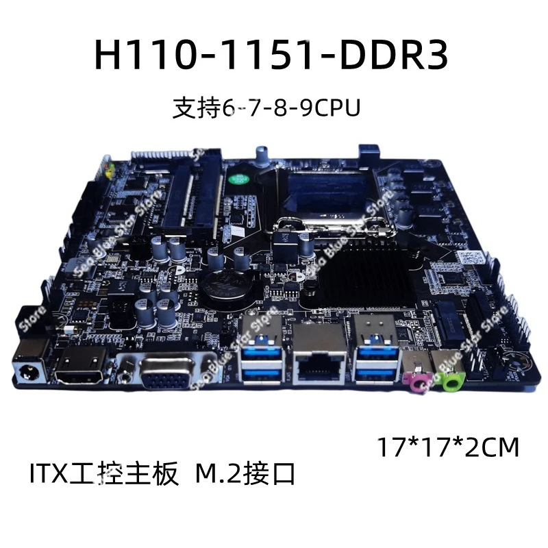 New H110 industrial control main board 6/7/8/9th generation 1151-pin DDR3 all-in-one computer ITX mini host main board