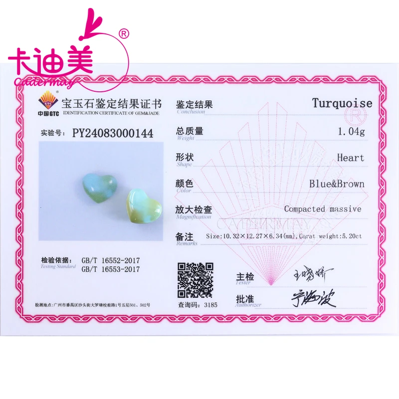 CADERMAY Heart Shape Beads Cab Cut 100% Natural Blue Tourquoise Loose Stone With GTC Certificate Beads For Fine Jewelry Making