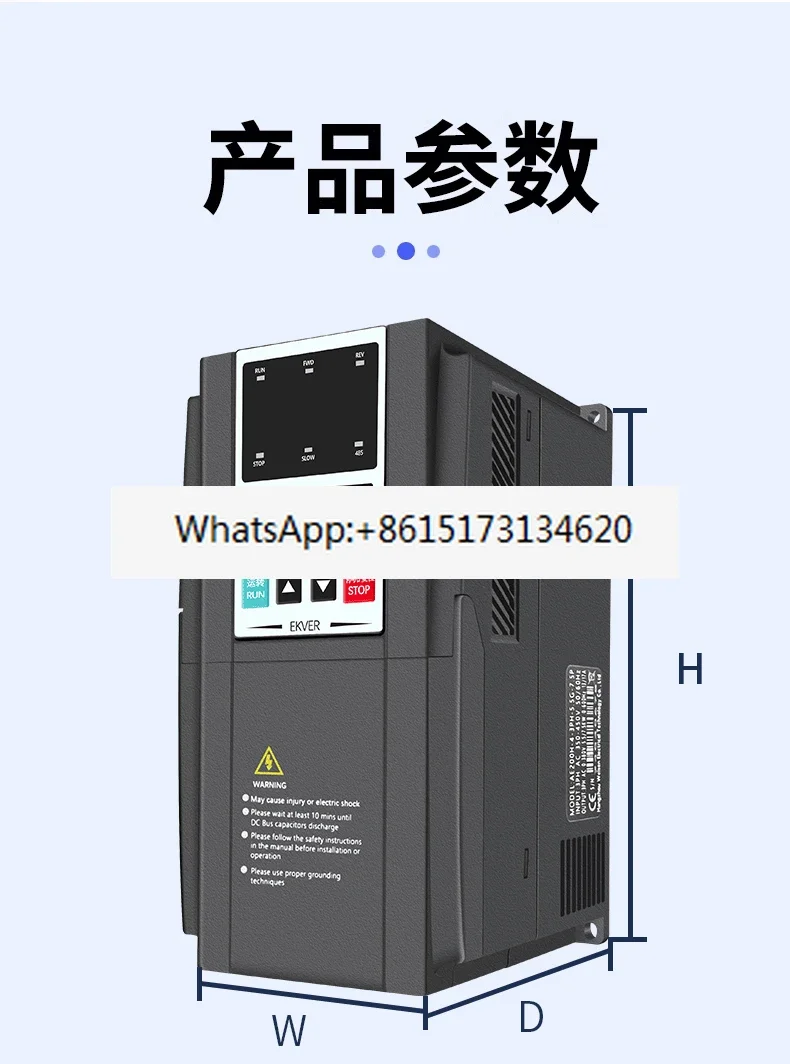 Single-phase 220V to three-phase 380V inverter Single input and three output motor governor 1.5/2 2/4/5 kW