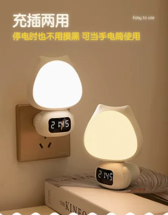 Control Small Night Lamp Baby Baby Feeding Nursing Eye Protection Bedroom Sleep Confinement Special Bedside Table Lamp