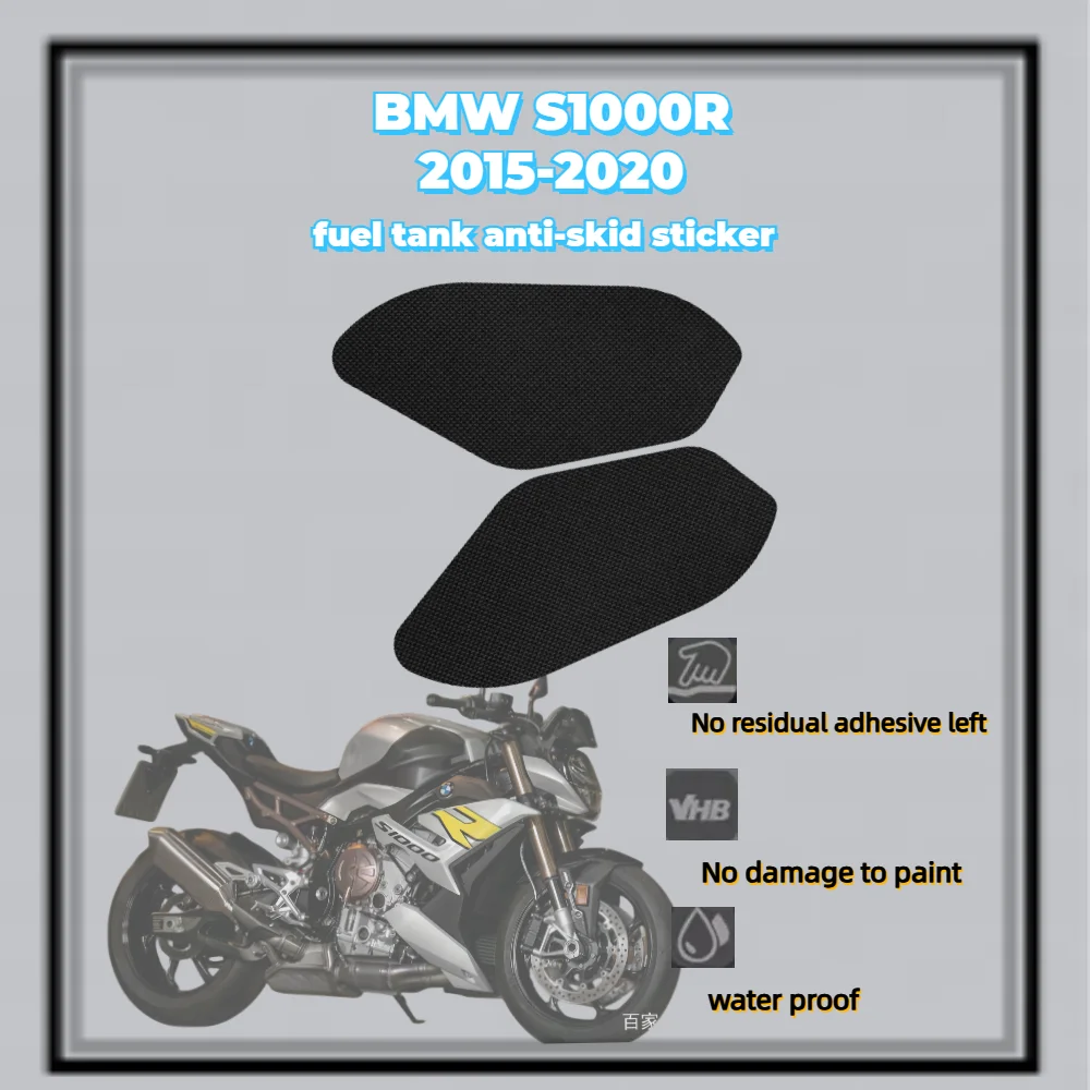 

Для BMW S1000R 2015-2020 Противоскользящий топливный бак боковой коленный захват Наклейка защитная наклейка коврик мотоциклетные наклейки аксессуары