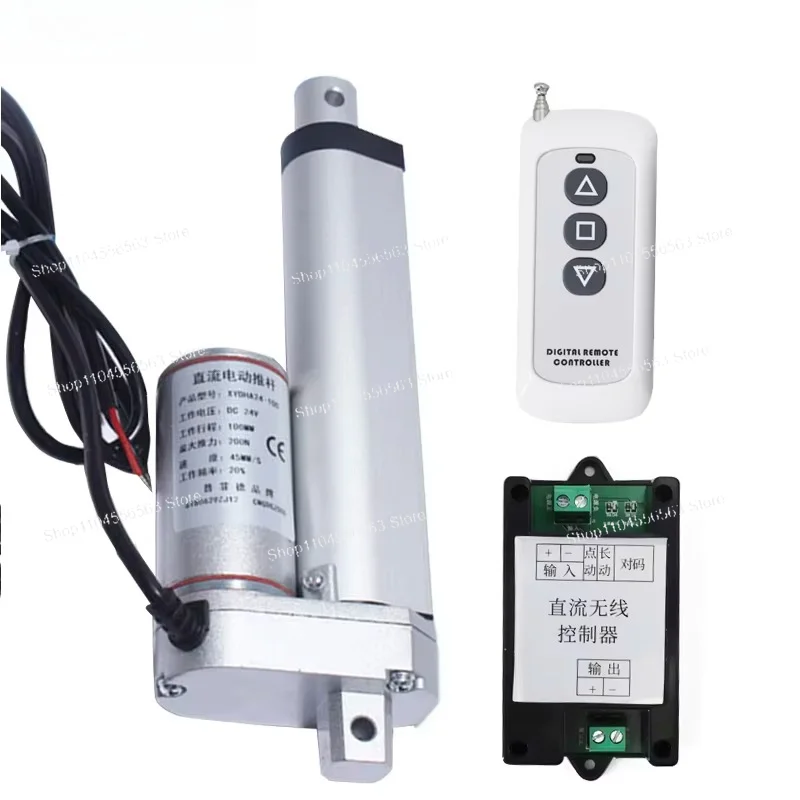 DC 12V 24V Linear Drive Motor, Electric Linear Actuator with RF Remote, 20/30/50/100/150/200-450mm Stroke