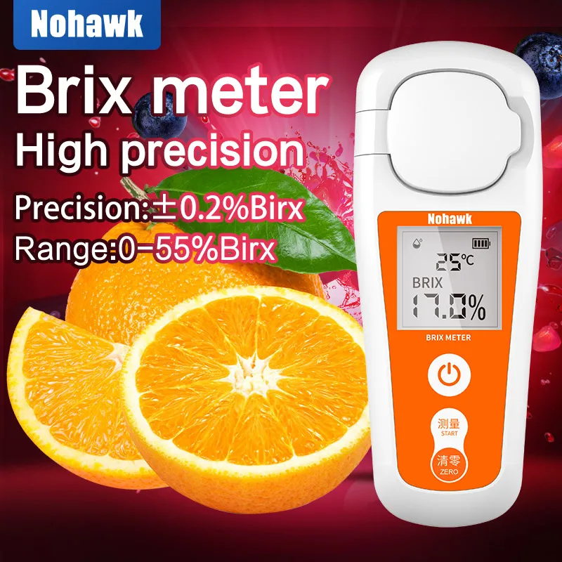 Nohawk LCD Digital Brix Meter Rechargeable Sugar Saccharometry Meter For Measuring Liquid Sugar Content Of Fruit Drink Honey