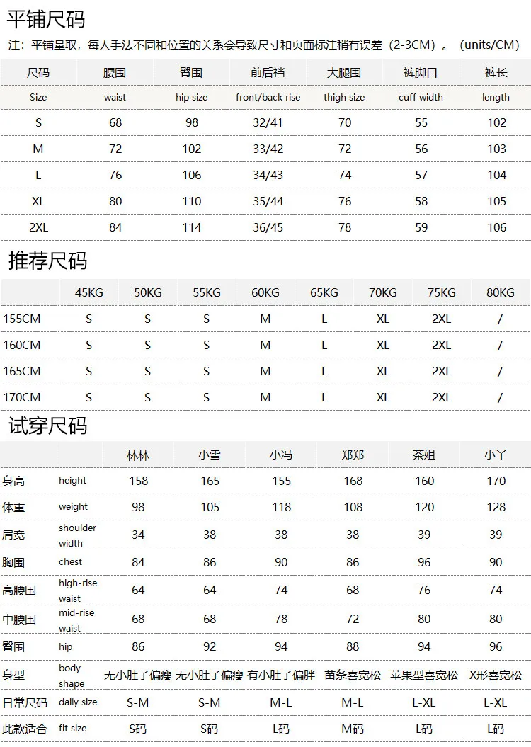 Winter Pants Women Thick 2026 New Three-dimensional Anti-wrinkle Wide-leg Scimitar Pants Pantalones De Mujer