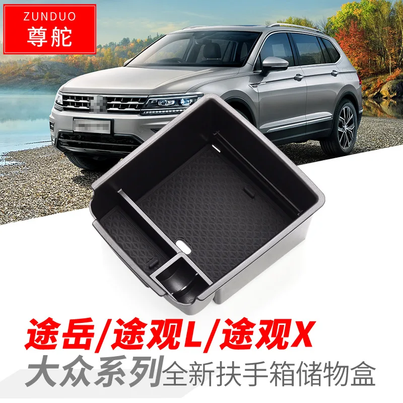

FOR Volkswagen Tharu Car armrest box storage box Tiguan L Automotive interior modification Automotive spare parts