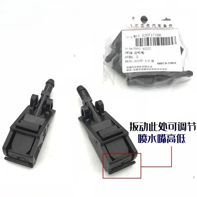 Front Wiper Glass S… - image