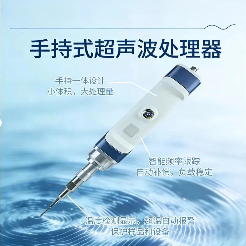 New Handheld Ultrasonic Cell Disruptor for Scientific Research Laboratory Ultrasonic Stirring and Dispersion