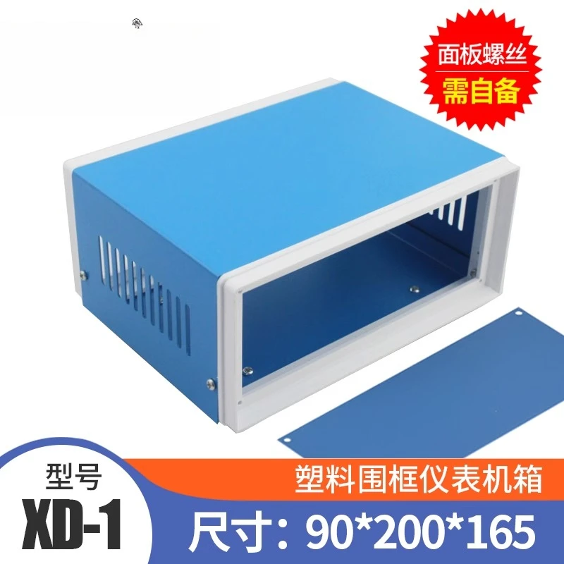 

Electronic Instrument Case Plastic Frame Chassis Iron Chassis Desktop Portable Handheld Metal